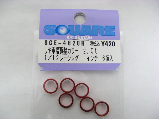 SGE-4820R