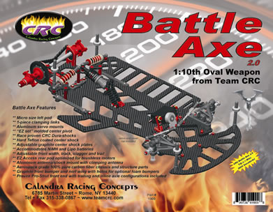 Battle Axe2.0（1/10 Ovalシャーシ）