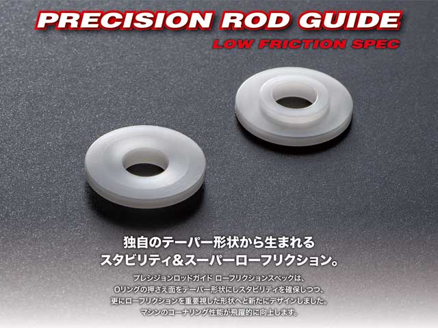 PRECISION ROD GUIDE LOW FRICTION SPEC 4pic