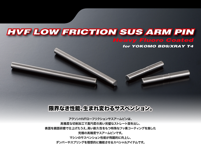 HVF Low Friction Sus Arm Pin / YOKOMO BD9 SET 