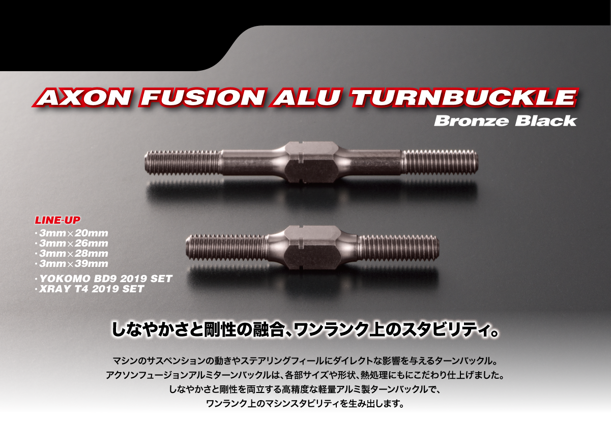 Fusion Alu Turnbuckle XRAY T4 2019 set (26mm x 5,39mm x 2) 