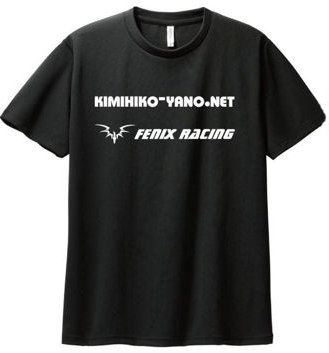 【数量限定】KIMIHIKO-YANO.NET / FENIX RACING　Tシャツ（L）